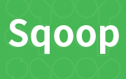 Sqoop教程(sqoop大数据开发标配)