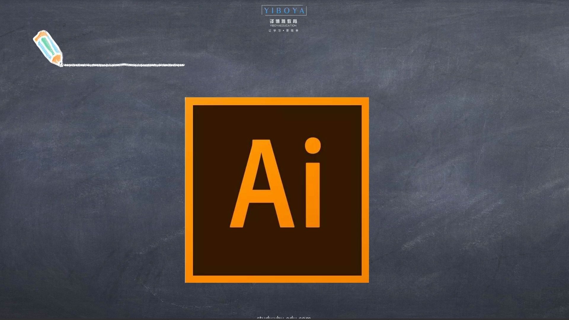 Adobe illustrator CC2019入门到精通初级到高级教程视频